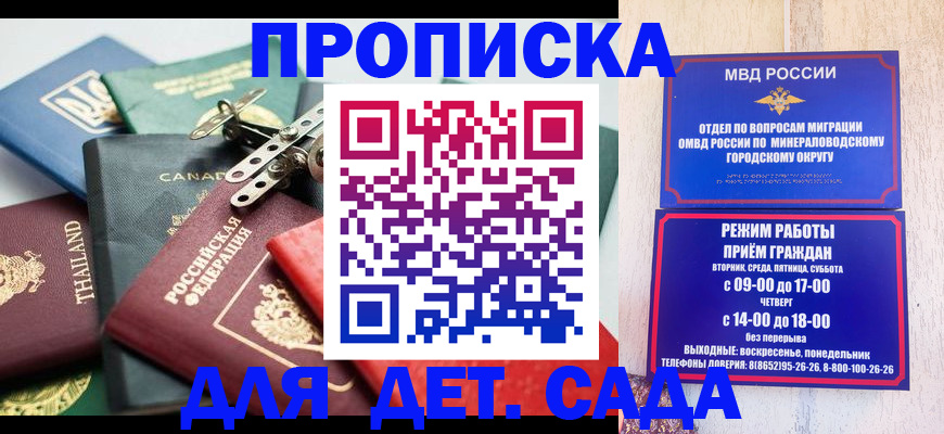 временная регистрация поиск в Вологде