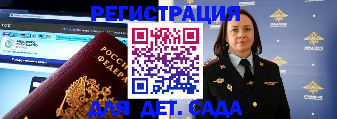 пропишу в квартире в Вологде