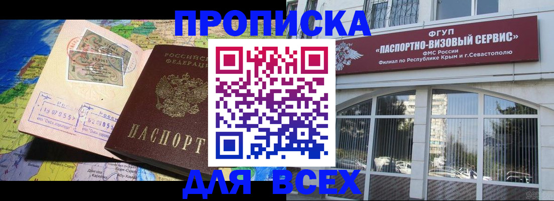 пропишу в квартире в Вологде